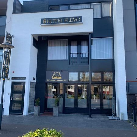 Hotel Flevo Ζεεβόλντε Εξωτερικό φωτογραφία
